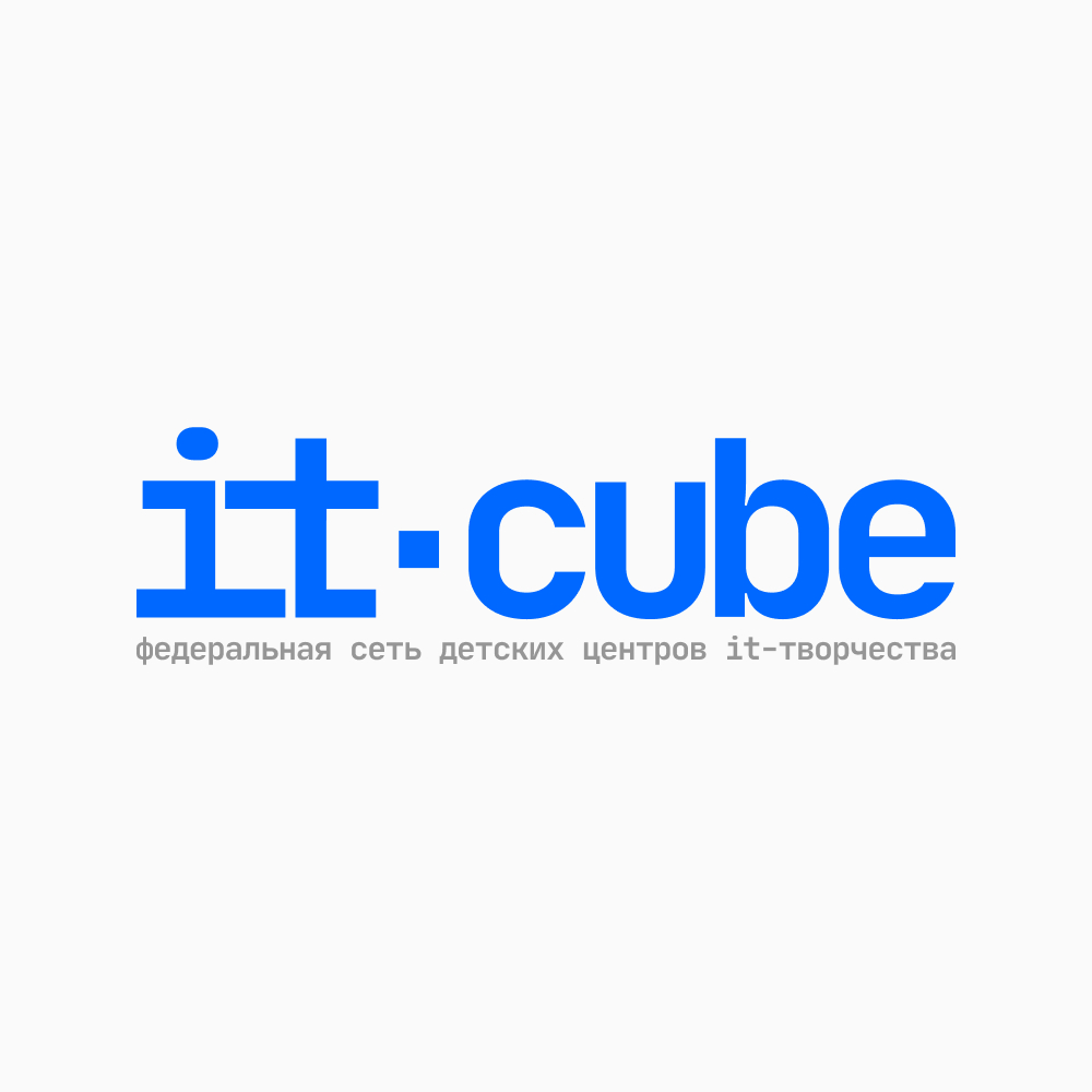 Логотип IT-Cube