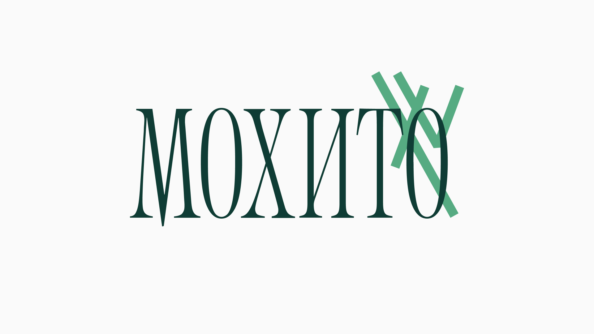 Логотип бюро проектов «Мохито»
